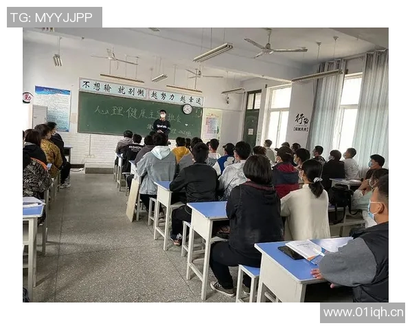 杭州飞盘队心理素质分析与提升策略探讨