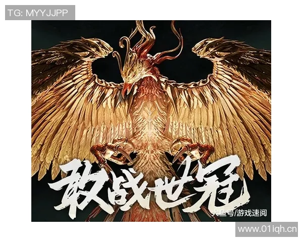 王者荣耀BLG战队灵活性分析与战术适应性探讨